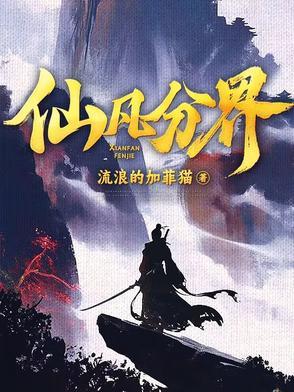 我的父亲是曹操封面