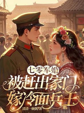 魔法书大陆封面
