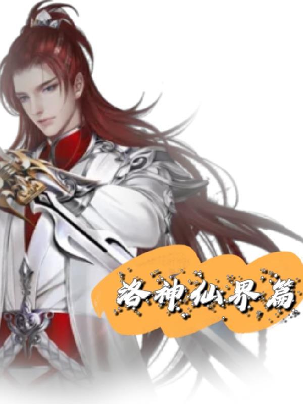 丑颜谋世:医女风华倾天下封面