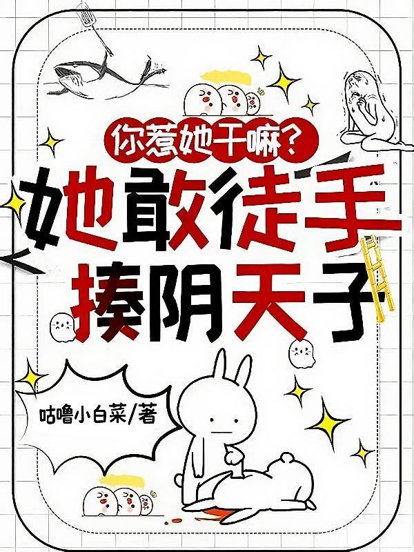 我命中只要你封面