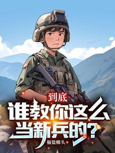 权力沉浮封面