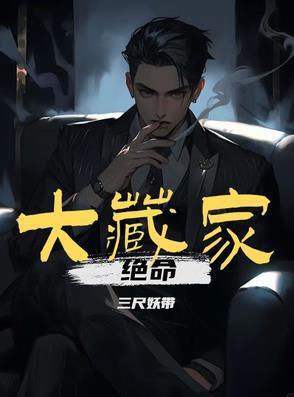 40k，我，帝国卫队封面