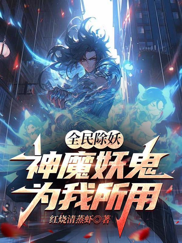 重生之我在宋代送外卖封面