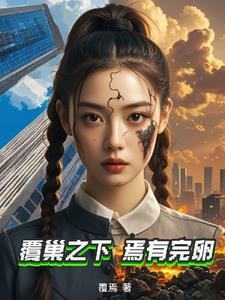 偷我灵泉坑我下乡？重生杀疯了封面