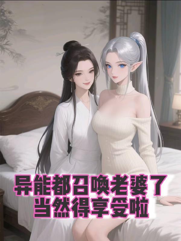 半世疯癫,一生安然封面