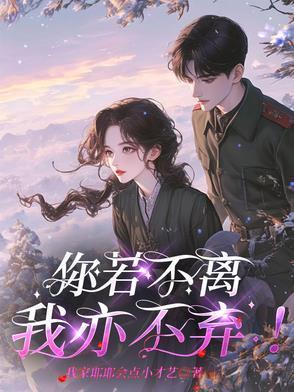 这个古董会说话封面