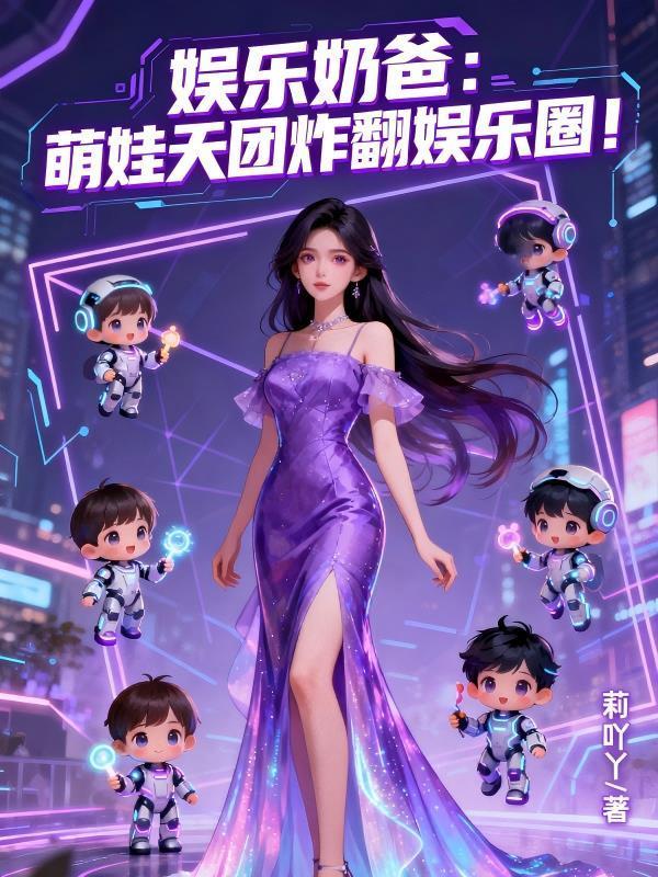 战神成长手册封面