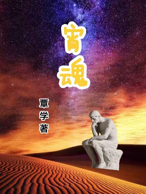 穿越兵王之大明帝国封面