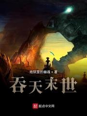 共同的荣耀封面