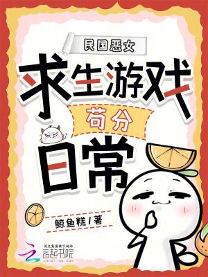 百世天书：我靠血脉称霸苍穹封面