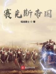 商路局中局鲁临平封面