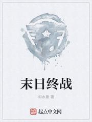 山野绝品神医封面