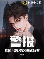 从蟑螂开始修仙，我成了虫祖封面