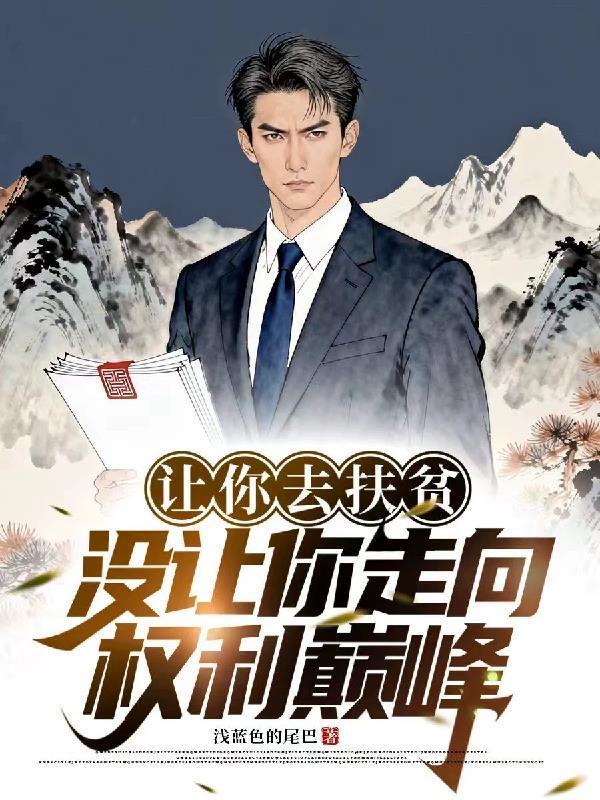 科幻短篇集：时间碎片封面