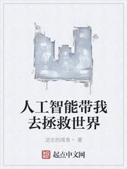 都市签到三年，我无法再低调封面