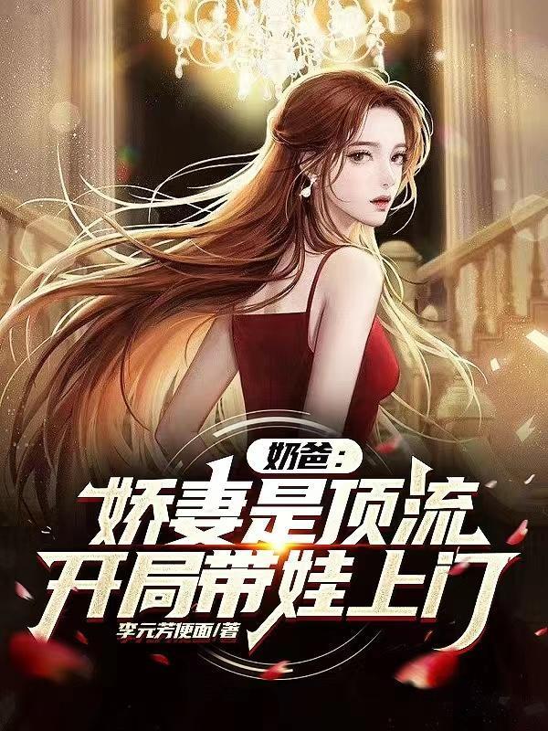 中国民间奇闻诡事录封面