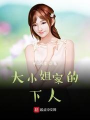 狂妻要翻天：爷，求嫁封面