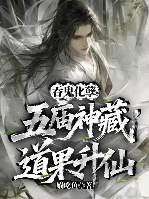 现代桃源记封面