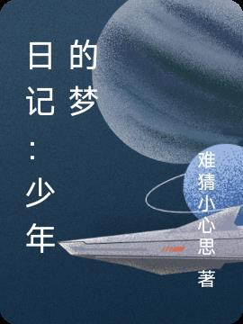 夜深无悲欢封面