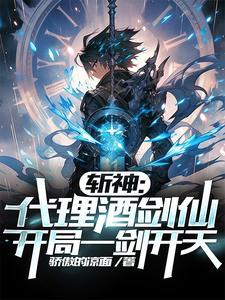 抗战：我用军火堆死你封面
