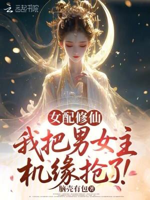 漂亮女人浮沉路封面