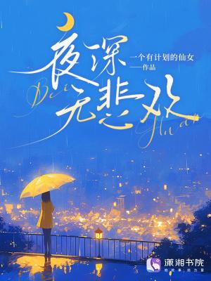 一页时间封面