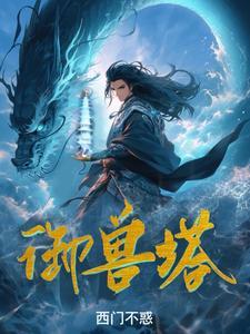 鉴宝赌石王封面