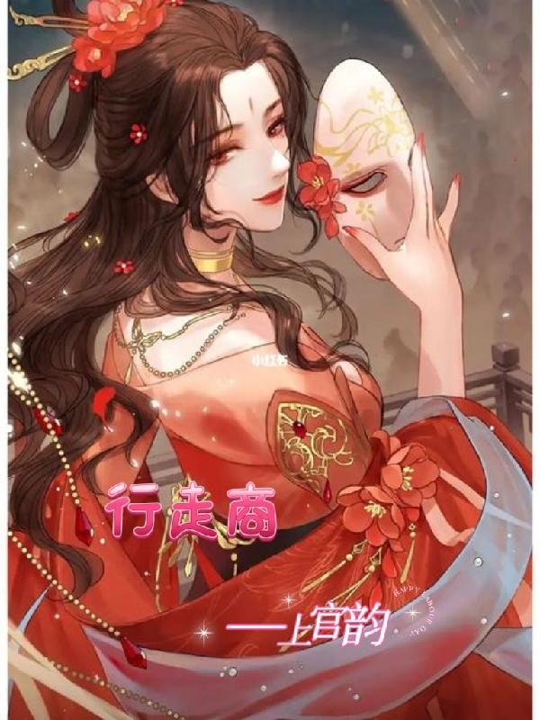 饕餮穿成真少爷,在豪门里杀疯了封面