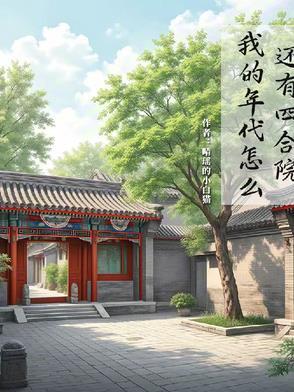 重生再嫁皇胄,我只想乱帝心夺凤位封面