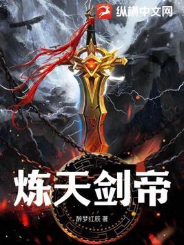 三国之争霸天下封面