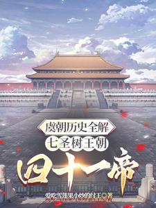辞职归山，我的手艺震惊了全世界封面