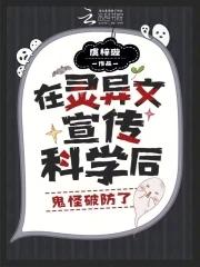 从鹰人进化为天使后，我荡平诸神封面