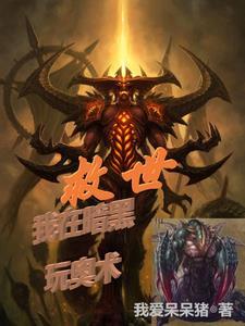 只能平A那咋了？我射的又快又强封面