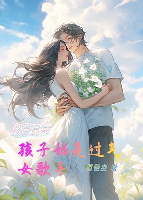 鉴宝圣瞳封面