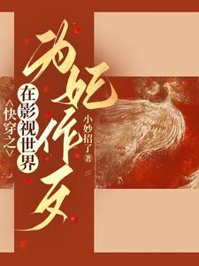 其名曰武封面
