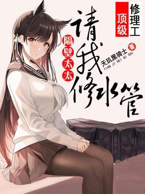 我，大明长生者，历经十六帝封面
