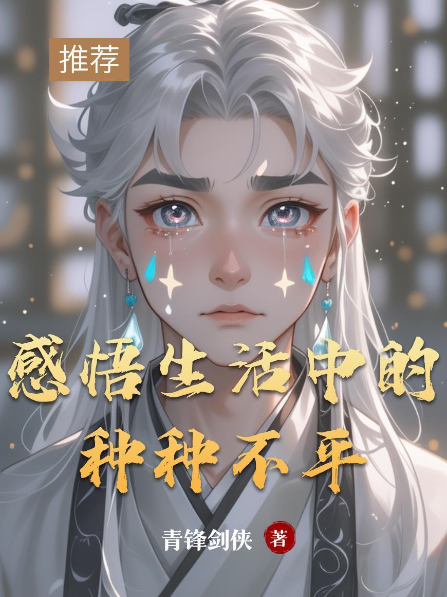 猎户重生:宠溺娇妻和六个宝贝女封面