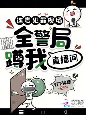 超凡命途,谁把鱼竿塞我脑子里了封面