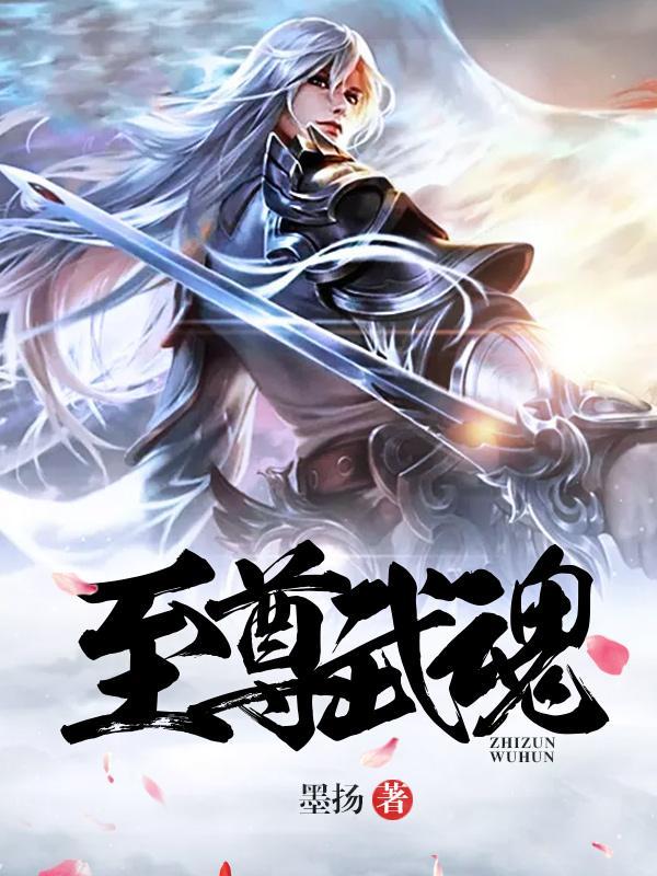满级师妹她缺德但能打封面