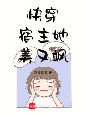 御兽世界：从蔓珠沙华开始封面