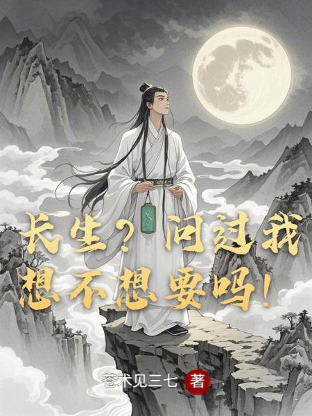 三国：开局截胡关羽，割据地盘封面