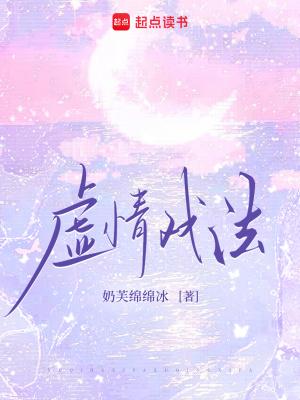 八零年代：靠着习武逆天改命封面