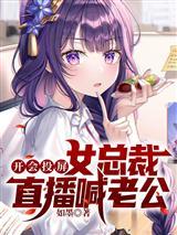 截胡全球！封面