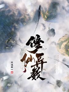 通天神帝诀封面