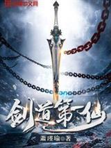 从土匪开始的军阀之路封面
