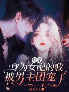 蜂修封面