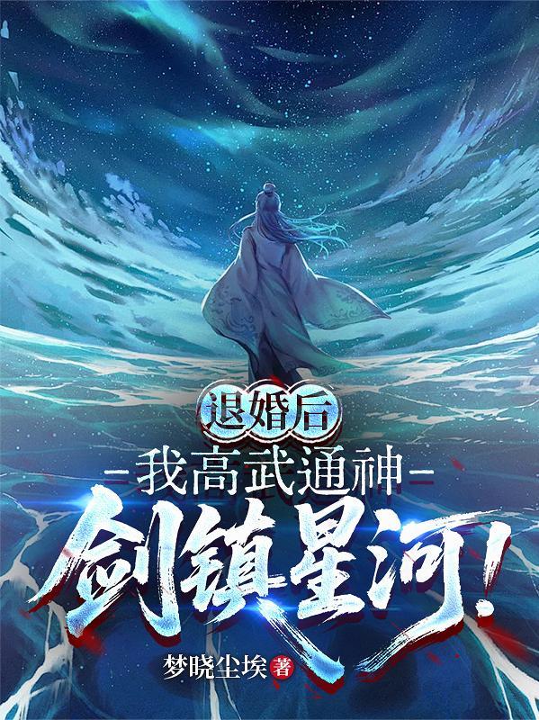 一念永恒之龙战玄黄封面