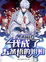 吻山茶封面