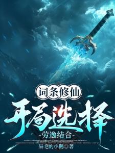 我在西游世界做陪玩封面
