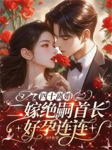 王朝暗棋：赘婿的逆袭之路封面